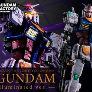 超合金 RX-78F00 GUNDAM -Night illuminated ver.GUNDAM FACTORY ガンダム