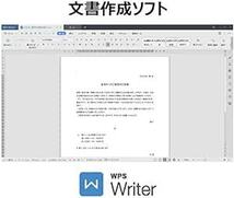 キングソフト WPS Office 2 Standard Edition 【DVD-ROM版_画像3