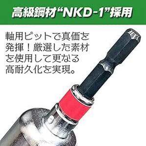 ベストツール KOSEI 40V対応 強化型パワーソケット 19mm 差込角6.35mm インパクトドライバー用ソケット 六角深穴の画像4