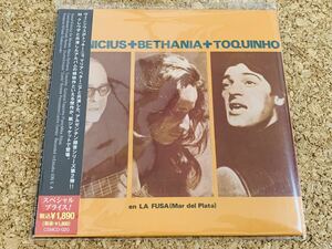 ★Vinicius + Maria Bethania + Toquinho / en La Fusa (Mar del Plata) / 国内盤 紙ジャケット仕様CD 帯付き / アルゼンチン録音盤