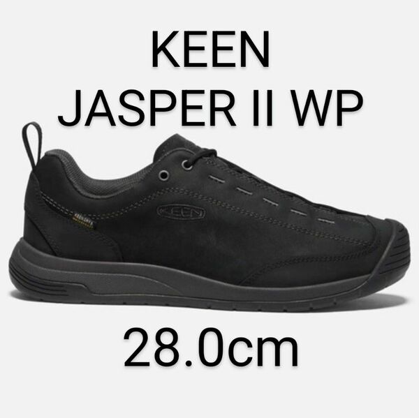 ※【新品未着用】 KEEN JASPER II WP / ジャスパー ツー ウォータープルーフ BLACK 28.0cm