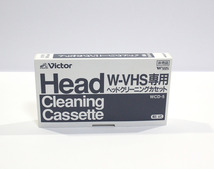 Victor ビクター W-VHS ビデオ用 ヘッドクリーニング カセット 乾式 WCD-5 非売品 中古現状品 y1172_画像1