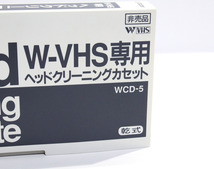 Victor ビクター W-VHS ビデオ用 ヘッドクリーニング カセット 乾式 WCD-5 非売品 中古現状品 y1172_画像2