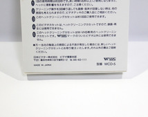 Victor ビクター W-VHS ビデオ用 ヘッドクリーニング カセット 乾式 WCD-5 非売品 中古現状品 y1172_画像6