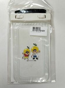 クレヨンしんちゃん×ゆず　防水 スマホケース　新品未開封