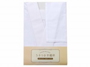  anti-bacterial ...*.. attaching half underskirt * 3 step rubber button * the back side rubber * collar attaching made in Japan M size hs-142-A