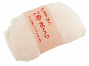 日本製◆蛤型 帯枕◆飾り結び用 振袖用 ガーゼ袋入り ソフト仕上げ 【はまぐり ハマグリ 柔らかい やわらかい 痛くない】