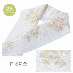 ◆日本製◆礼装用 半衿 金銀刺繍 光沢織り柄 地紋入り 桜 si-383 (26白地に金)【成人式 結婚式 振袖 訪問着 卒業式】