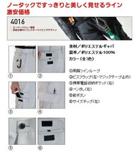 バートル BURTLE 夏用カーゴパンツ No.4016 シルバー ５Lサイズ 作業ズボン 作業着　速乾 　　　　　 ジードラゴン　TSDESIGN　寅壱_画像3