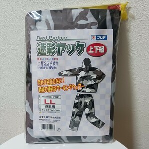 ヤッケ上下組 富士手袋工業 フジテ 迷彩ヤッケ№3109 LLサイズ 防風 防塵 軽量 コンパクト FUJITE  ケイワーク 寅壱 バートル の画像1