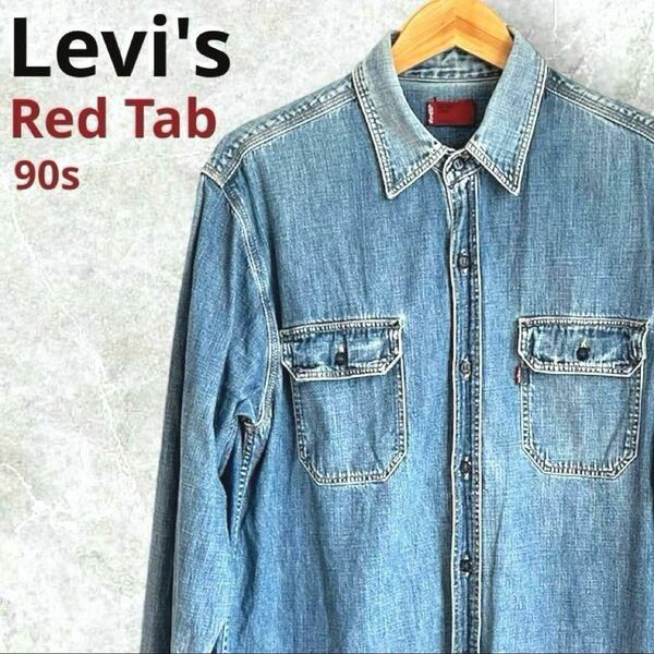 リーバイス 長袖 デニムシャツ レッドタブ Lサイズ 90s Levi's