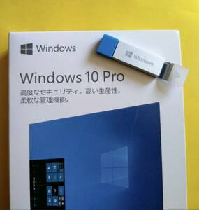 [ new flight unopened ]Windows10 pro package version USB memory 32bit/64bit