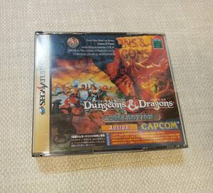 動作確認済み SS セガサターン ダンジョンズ＆ドラゴンズ コレクション Dungeons & Dragons COLLECTION CAPCOM レトロ　ゲームソフト