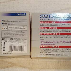 ゲームボーイアドバンス Nintendo ニンテンドー 中古 ジャンク品 GAMEBOYADVANCE 2個セット まとめて ゲーム機 本体の画像2