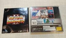 SS セガサターン アフターバーナーII AFTER BURNER II セガ SEGA 説明書付　中古品　動作確認済み　レトロ　ゲームソフト_画像2