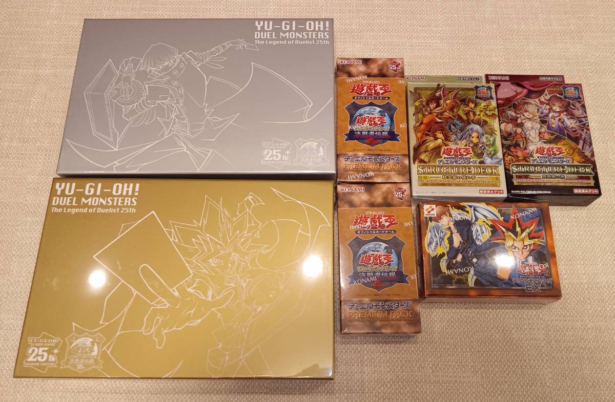 Yahoo!オークション -「遊戯王 プレミアムパック 復刻」の落札 Yahoo!オークション -「遊戯王 プレミアムパック 復刻」の落札