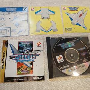 動作確認済み SS セガサターン グラディウス デラックスパック GRADIUS DELUXE PACK コナミ KONAMI レトロ ゲームソフト 濡れありの画像1