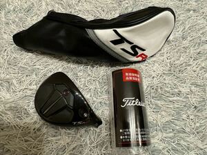 Titleist