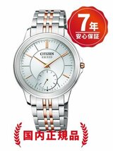 7年保証付き：送料無料◆CITIZEN 腕時計 EXCEED エクシード　超薄型・軽量　エコ・ドライブ 40周年記念モデル AQ5004-55A◆_画像1