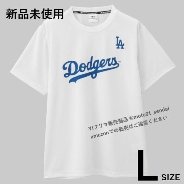 【新品未使用】MLB ドジャース Tシャツ Lサイズ 半袖 大谷翔平 山本由伸