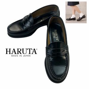 美品 HARUTA ハルタ コインローファー 革靴 サイズ23 1/2(23.5-24.0cm) ブラック レザー 学生靴 通学 履きシワ有 日本製 レディース A2360