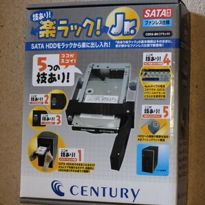 技あり！楽ラック！Jr.ブラック（CENTURY製）の画像1