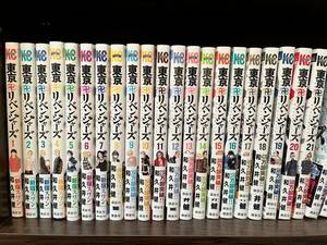 東京リベンジャーズ 全巻＋場地圭介からの手紙3巻セット 和久井 健