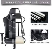 【限定特価処分品】ゲーミングチェア-レーシングスタイルのゲーマーチェア-ハイバック 人間工学に基づいたリクライニング（赤）_画像6