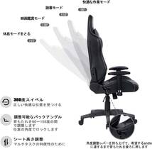 【限定特価処分品】ゲーミングチェア-レーシングスタイルのゲーマーチェア-ハイバック 人間工学に基づいたリクライニング（赤）_画像5