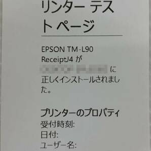 エプソン ラベル プリンター TM-L90 M313A EPSON 感熱式 紙幅:80mmまで対応 有線LAN対応 レシートプリンター 動作確認【送料無料】の画像10