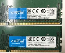 【8GB×2枚組】Crucial DDR4-2400 1R×8 UDIMM PC4-19200 DDR4-2666 288pin 中古メモリー デスクトップ用 即決 動作保証【送料無料】_画像4