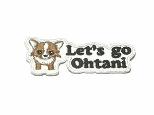 犬刺繍SSセリフ付きワッペン Let's go Ohtani アイロンワッペン