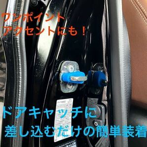 [新品即納]シリカゴム製最新版 カーサウンドデッドナーダンパー 4個セット 検)ドアキャッチダンパー デッドニング CX-5 CX-8 MAZDA3 CX-30 の画像3