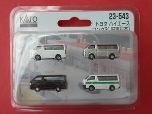 KATO トヨタハイエースロング3 JR東日本（4台入り） 23-543
