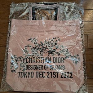 Christian Dior