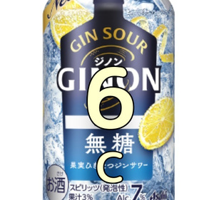 ６本②アサヒGINONレモン 缶350ml