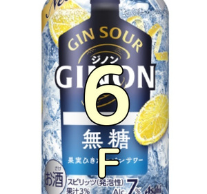 ６本①アサヒGINONレモン 缶350ml