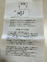 腕時計 /鉄人28号/クオーツ /不動/ゾットジャパン/TT-01/レア/中古/説明書・箱付き_画像9