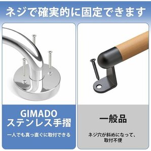 GIMADO 鏡面研磨仕上げ 直径25mm 屋外室内兼用てすり 風呂 荷重 100％ステンレス製手摺り 手すり 90の画像5