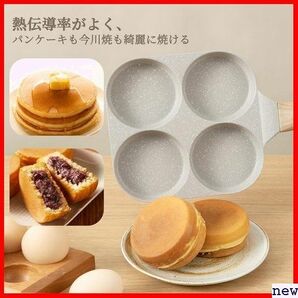 新品◆ CAROTE グレージュCosy 一年 焼きおにぎり パンケーキ 焼き ガ 仕切り 目玉焼きフライパン カローテ 381の画像7