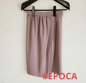 【クリーニング済み美品】EPOCA エポカ　ドレープスカート