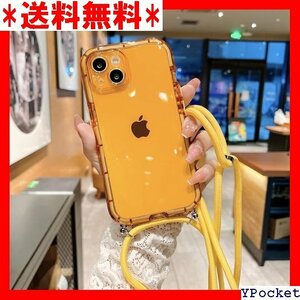 ベストセラー iPhone 14 ケース ショルダー タイプ スマホ eケース 撃 iPhone14 アイフォンケース 橙 457