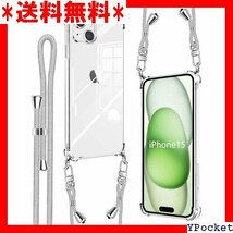 ベストセラー Denaisii iphone 15 ケース ショルダ 吸収 レス充電対応 携帯 カバー 縄掛け-グレー 692_画像1