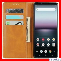 xperia 1 ii ケース 手帳型 so-51a カードスロット、キックスタンド レザー ライトブラウン 781_画像3