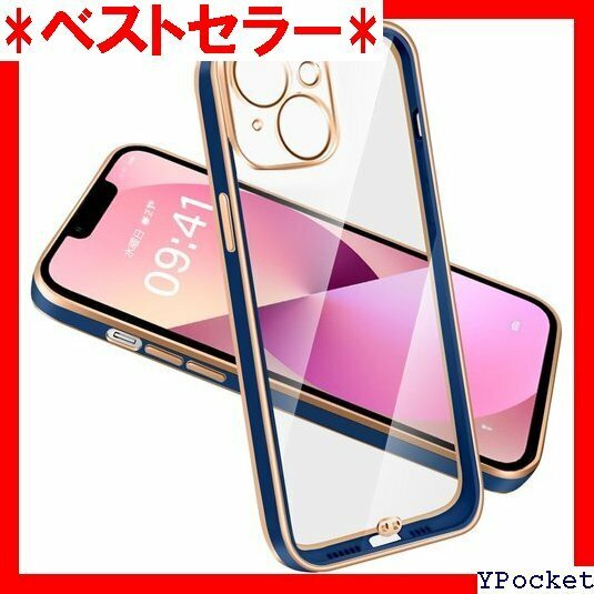 iPhone14 ケース クリア 耐衝撃 アイフォン1 量 スマホケース ストラップホール付き 衝撃吸収 ブルー 479