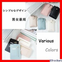 ベストセラー COCO JOIE スマホポーチ レディース スマホシ シェット カードケース付き 人気 可愛い 軽量 財布 483_画像6