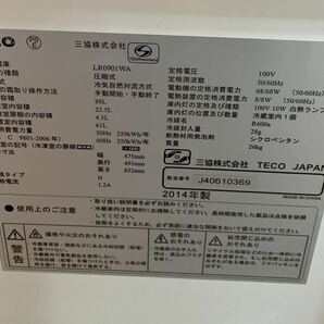 手渡しのみ 2ドア 冷凍 冷蔵庫 三協株式会社 ホワイト TECO JAPAN 2014年の画像2