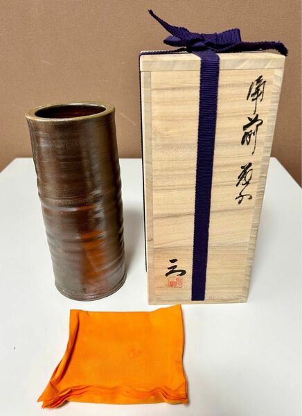 新品　備前焼　花器　花瓶　花入　見附文雄　共箱付き　共布付き