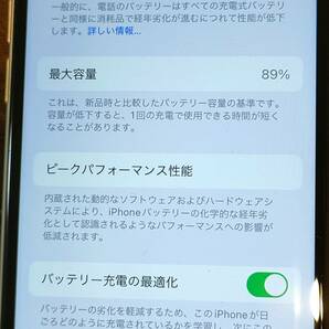 SoftBank iPhone SE_3（第3世代） 64GB スターライト中古品 SIMロック無しの画像10