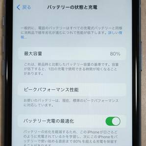 docomo iPhoneXR 64GB ブルー iPhone10 SIMロックなし 中古品の画像9